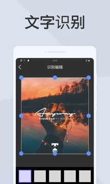 一键扫描大师 v1.0.0