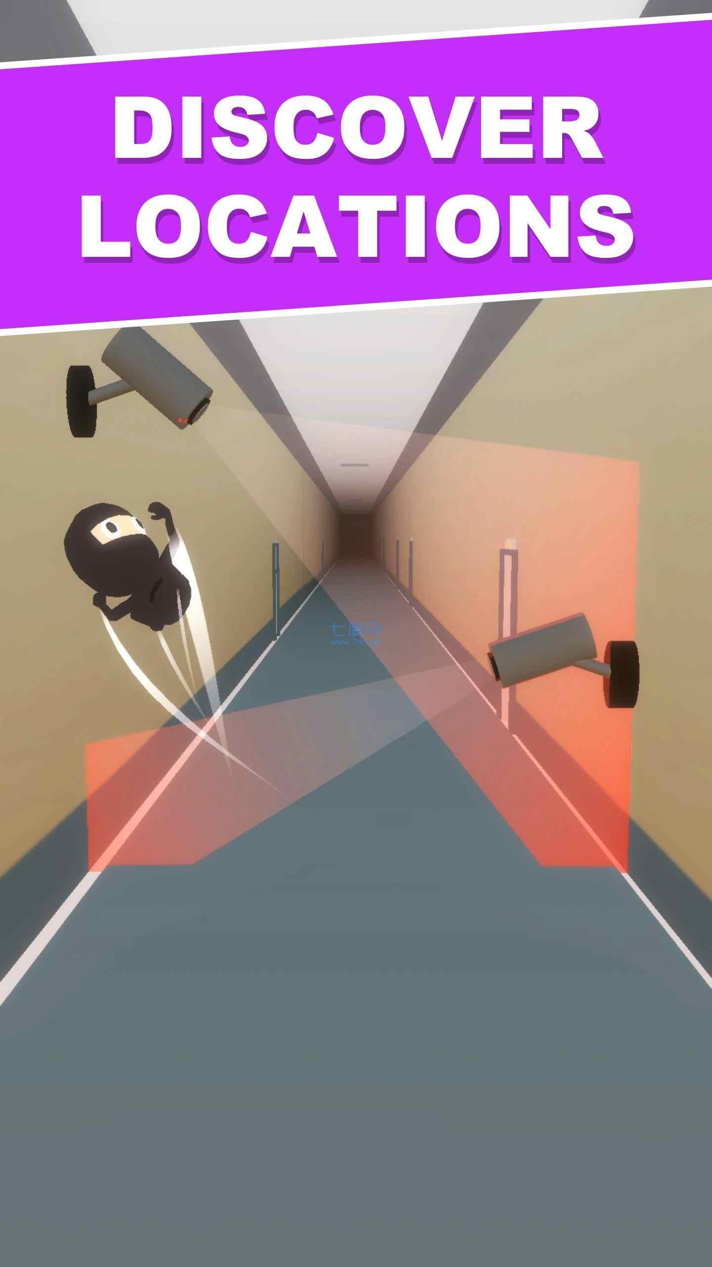 花式特工游戏 v1.1.7