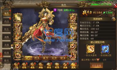 雄合击之狂暴传奇高爆版