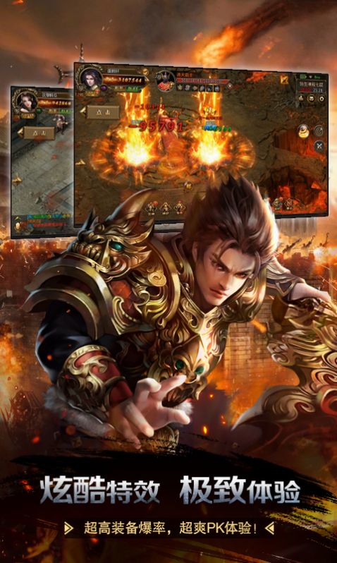 飞天裁决手游安卓官方版 