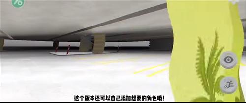 Nextbots联机版内置菜单  v1.56