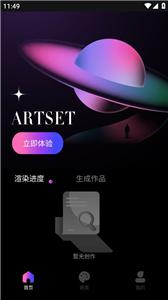 AI绘画梦境生成器