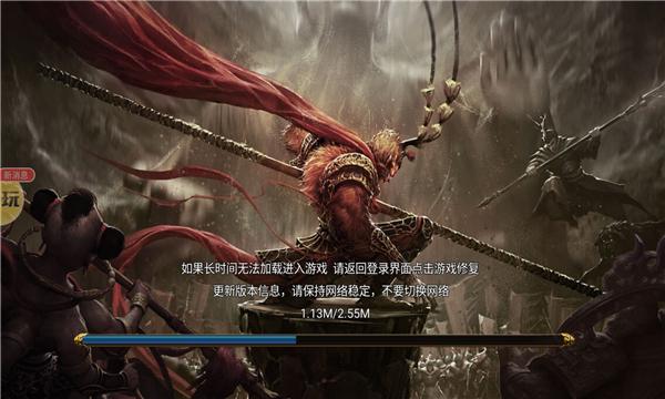 黑暗起源斗战胜佛手游官方正式版  v4.2.3