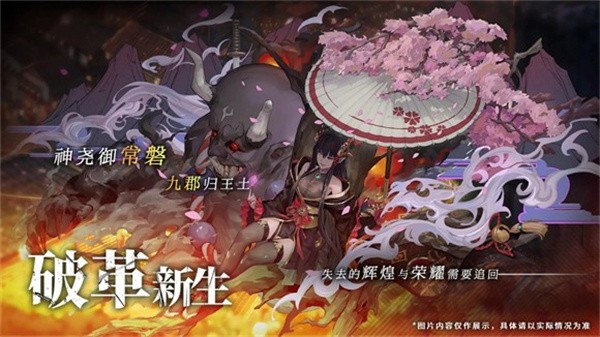 永恒之弈 需要支持安卓系统5.2以上