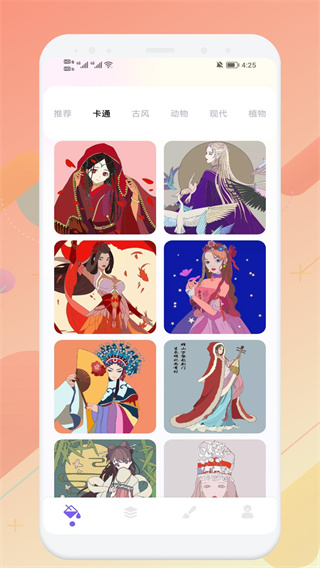 sketches绘画板  v1.1