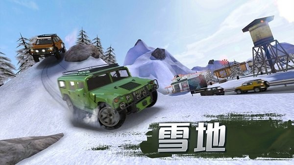 越野车神竞技  v2.0