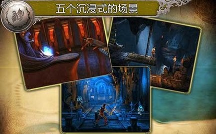 波斯王子影与火中文版  v3.0.0