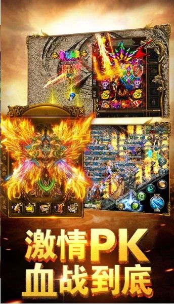 高爆打金服新开版 v1.80