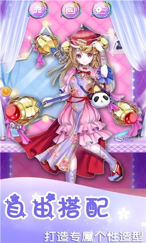 闪耀美美化妆 v1.0.2