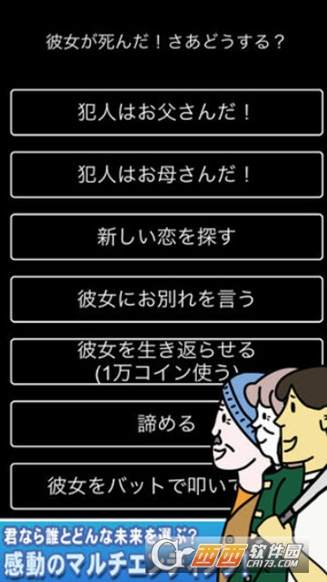 我想嫁给你截图2