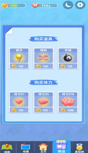 连连看看  v1.0.3