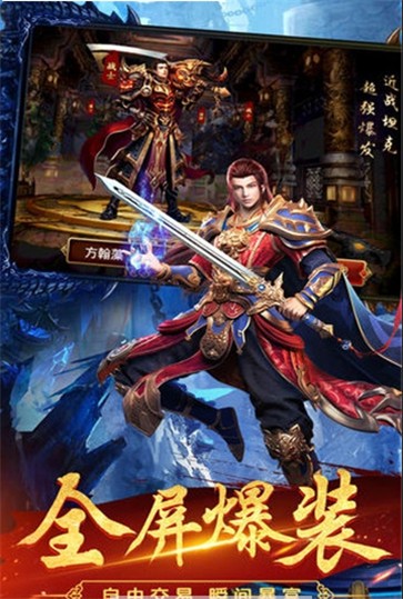 将军玫瑰传奇打金  v1.0.3