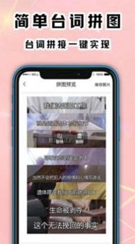 拼图模板 v3.0.5
