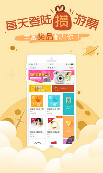快游 v3.0.5