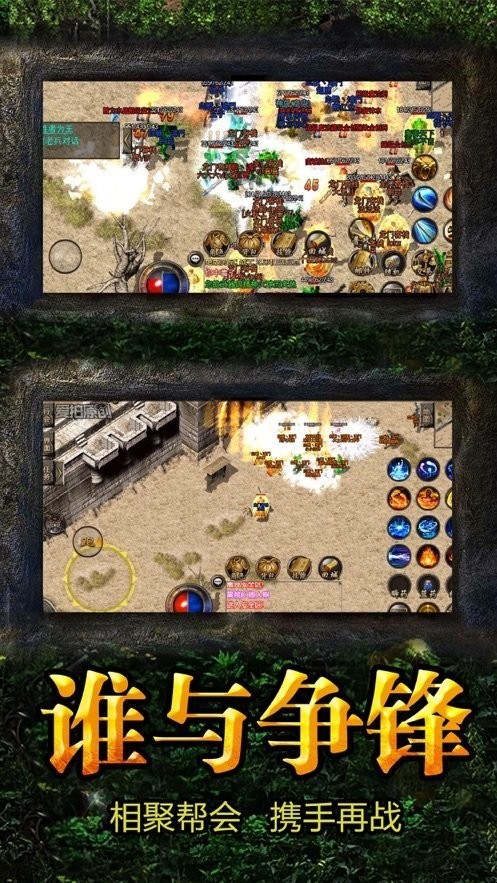 十虎无尽传说游戏手机版下载  v4.5.1