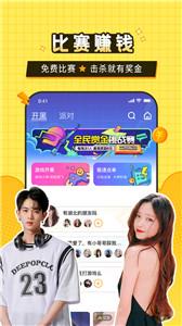 瓜皮约玩陪玩  v1.0.3