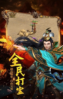 朱雀神途打金版