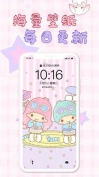 口袋壁纸安卓版 v3.0.5