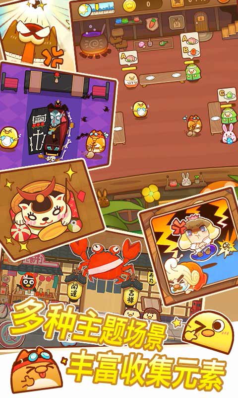 我一点都不可口 v1.2.4