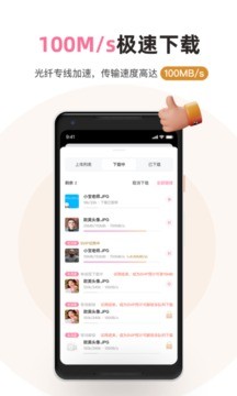 磁力宅最新版  v5.2.1