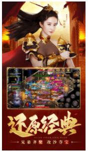 启源合击手游官方版  v3.3.4