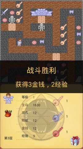 魔塔21层手机版  v1.1.4