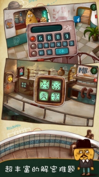 南瓜先生大冒险 v3.2.5