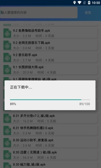 奕辰软件库  v0.9