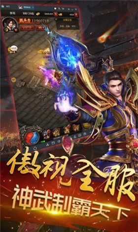 王者战神之龙城战歌  v1.0.0