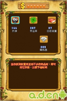 美女海盗王深海夺宝 v1.0 v2.5.5
