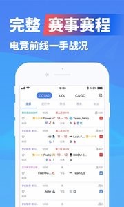 极速电竞  v1.4.6