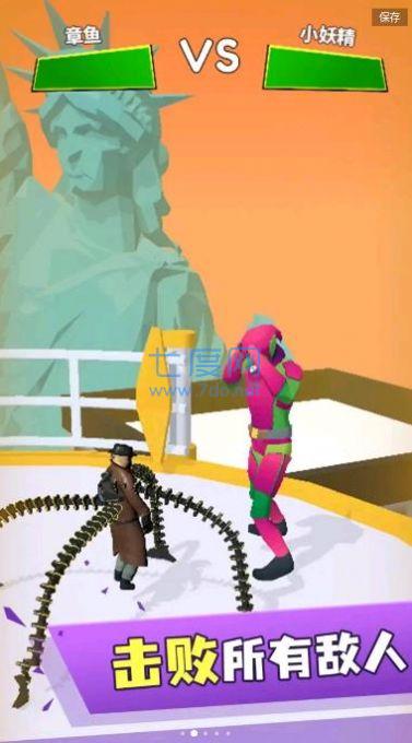 章鱼博士游戏 v0.5.8