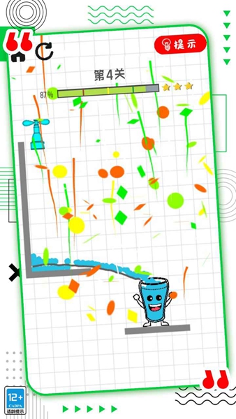 画线脑洞达人 v1.0.0