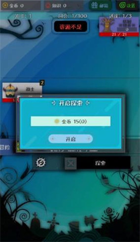 战牧法测试版 v1.0.1