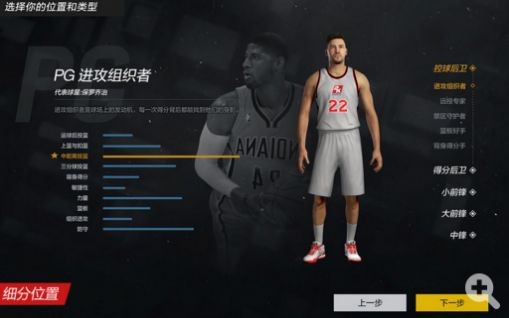 NBA2K Online 2 2020-11-02 16:27