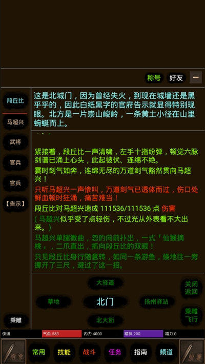 道途 v1.0 安卓版
