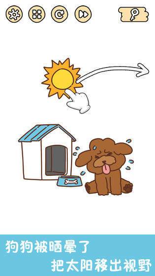  脑洞大大大 v1.2