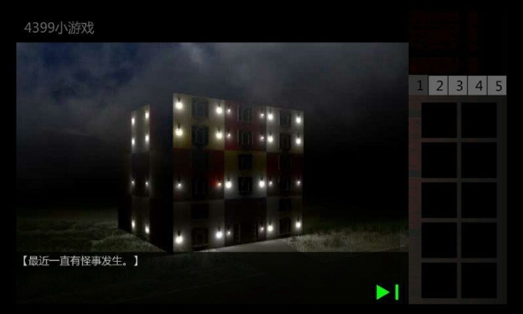 泞之翼2迷失 v3.2.5