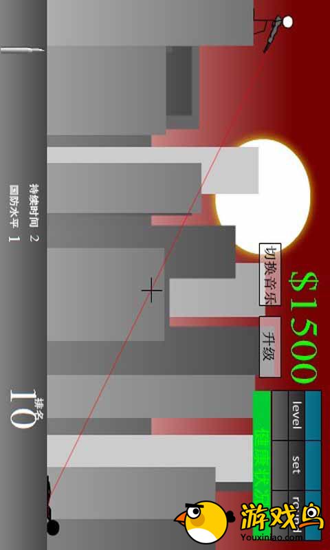 像素人射击  v4.2.3