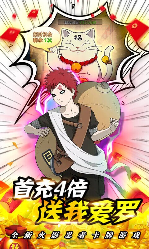 失控福利版 v1.0.0