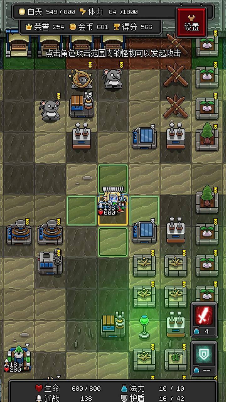 沙盒勇者破解版