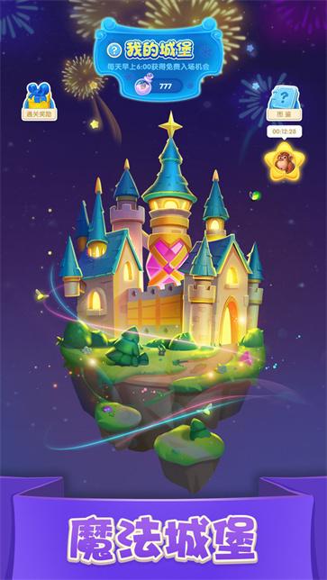 宾果消消消官方正版  v8.39.5.0