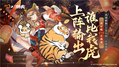 少年三国志8.0.50