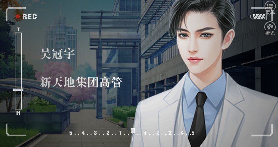 逆袭之主播已上线 v1.0.2