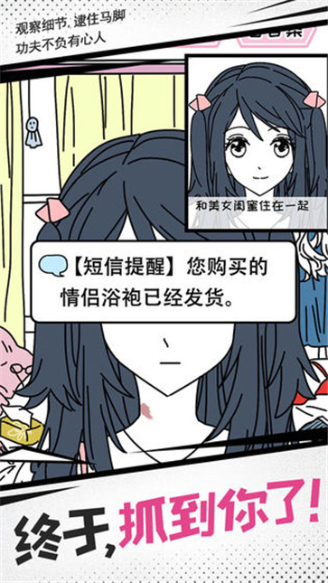 妖姬葵之秘密关系