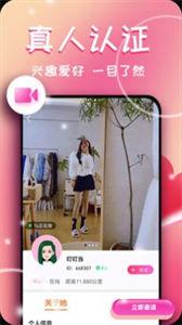 抖聊附近交友  v1.3.0