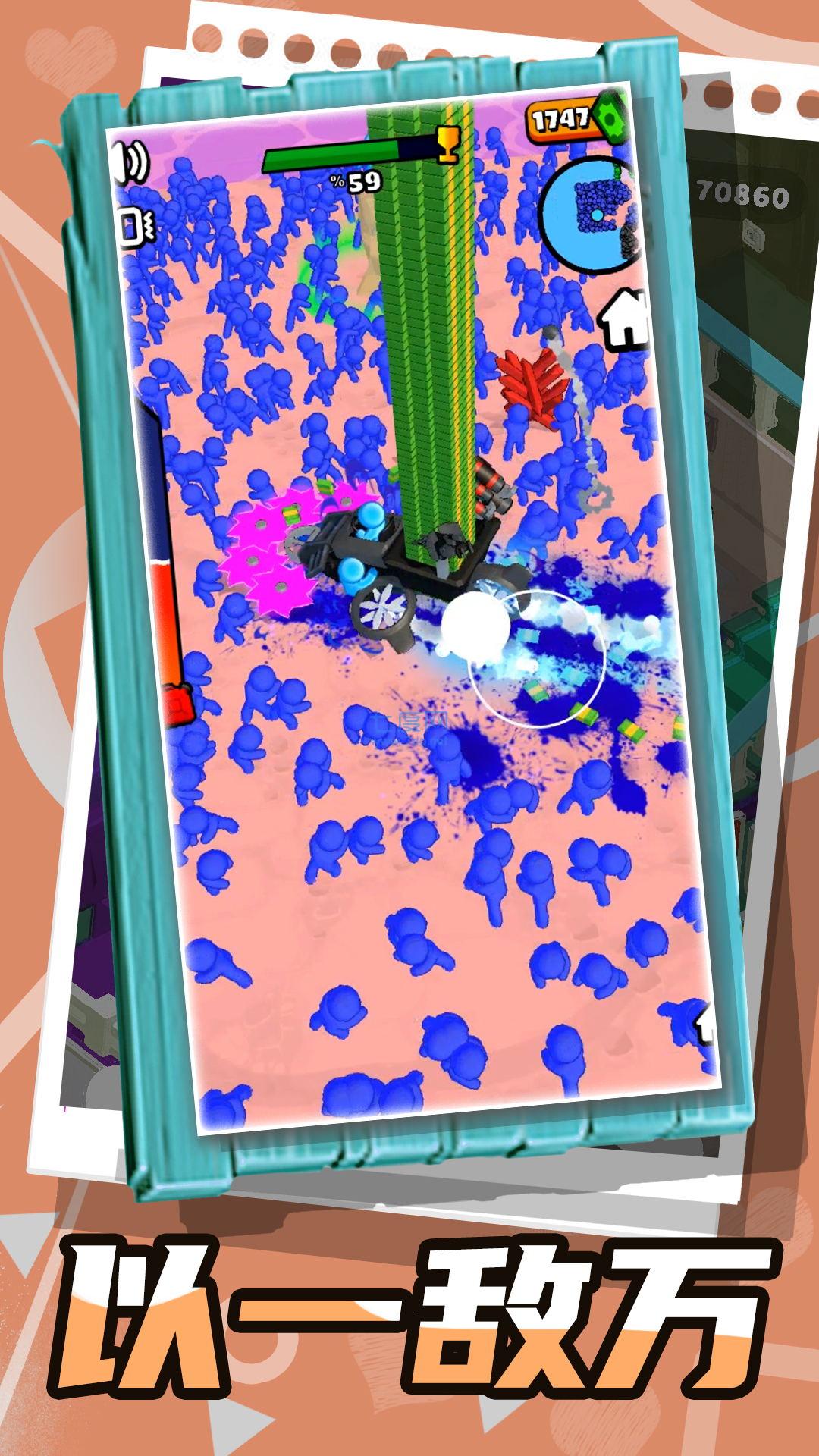 乱斗小飞侠 v1.0