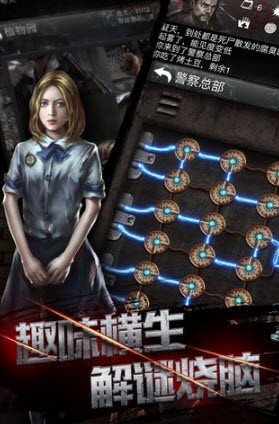 绝地生存末日危机游戏官方安卓版图片1