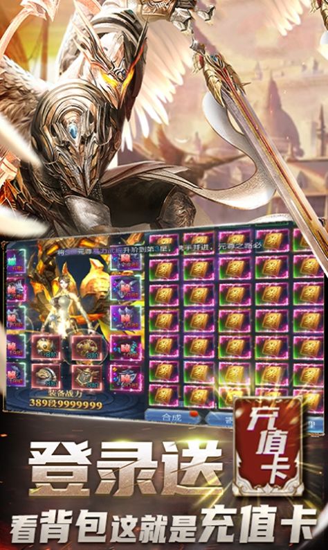 元尊仙界篇游戏官方最新版  v4.3.3