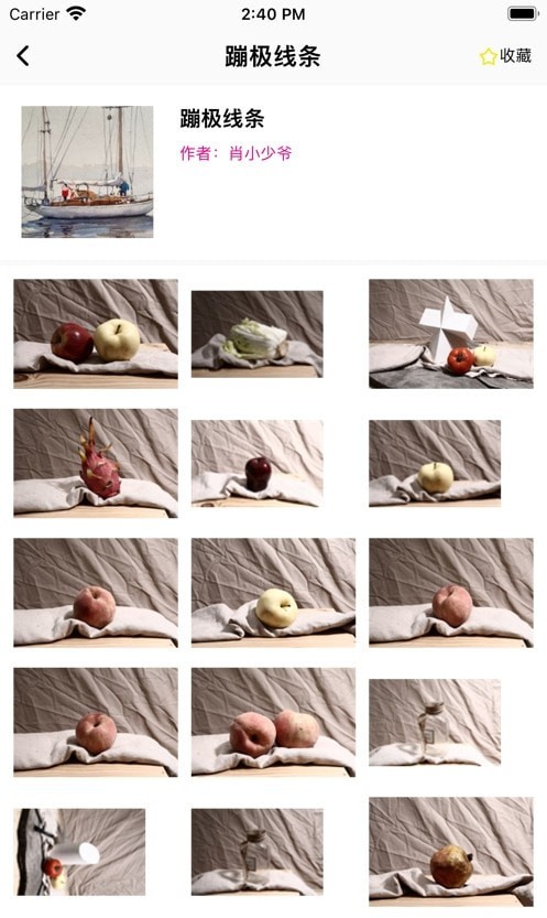 元微课App下载官方版  v5.0.4